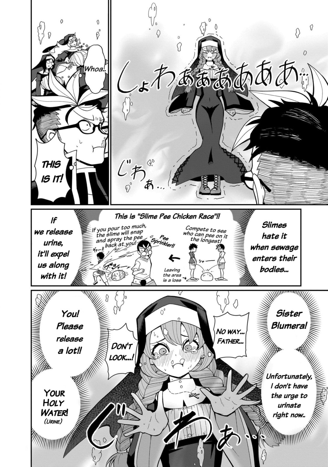 Read Impure Sisters Do Not Repent chapter 8 image 13 on Lezhin