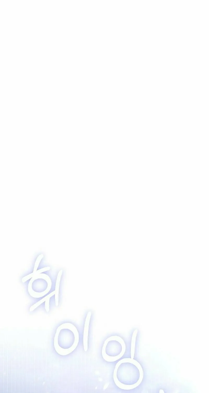 Read Impurity [Completed Edition] chapter 1 image 2 on Lezhin