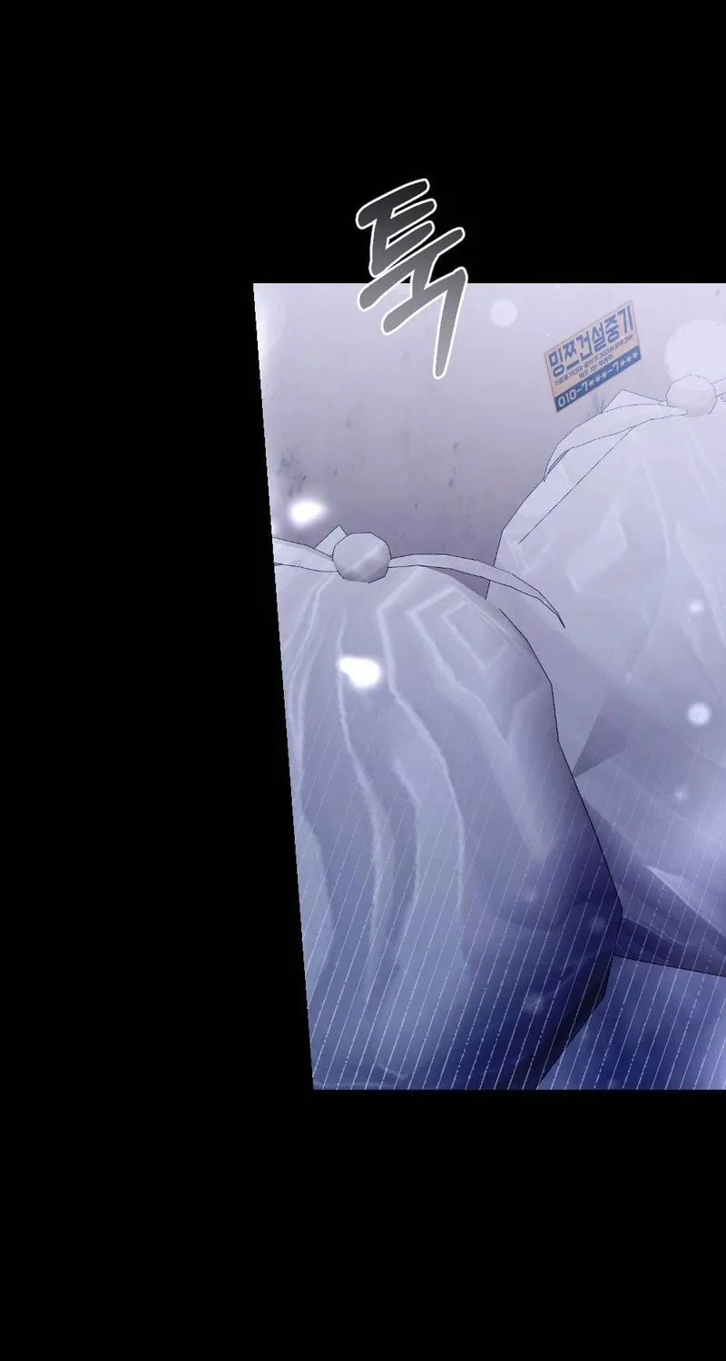 Read Impurity [Completed Edition] chapter 1 image 59 on Lezhin