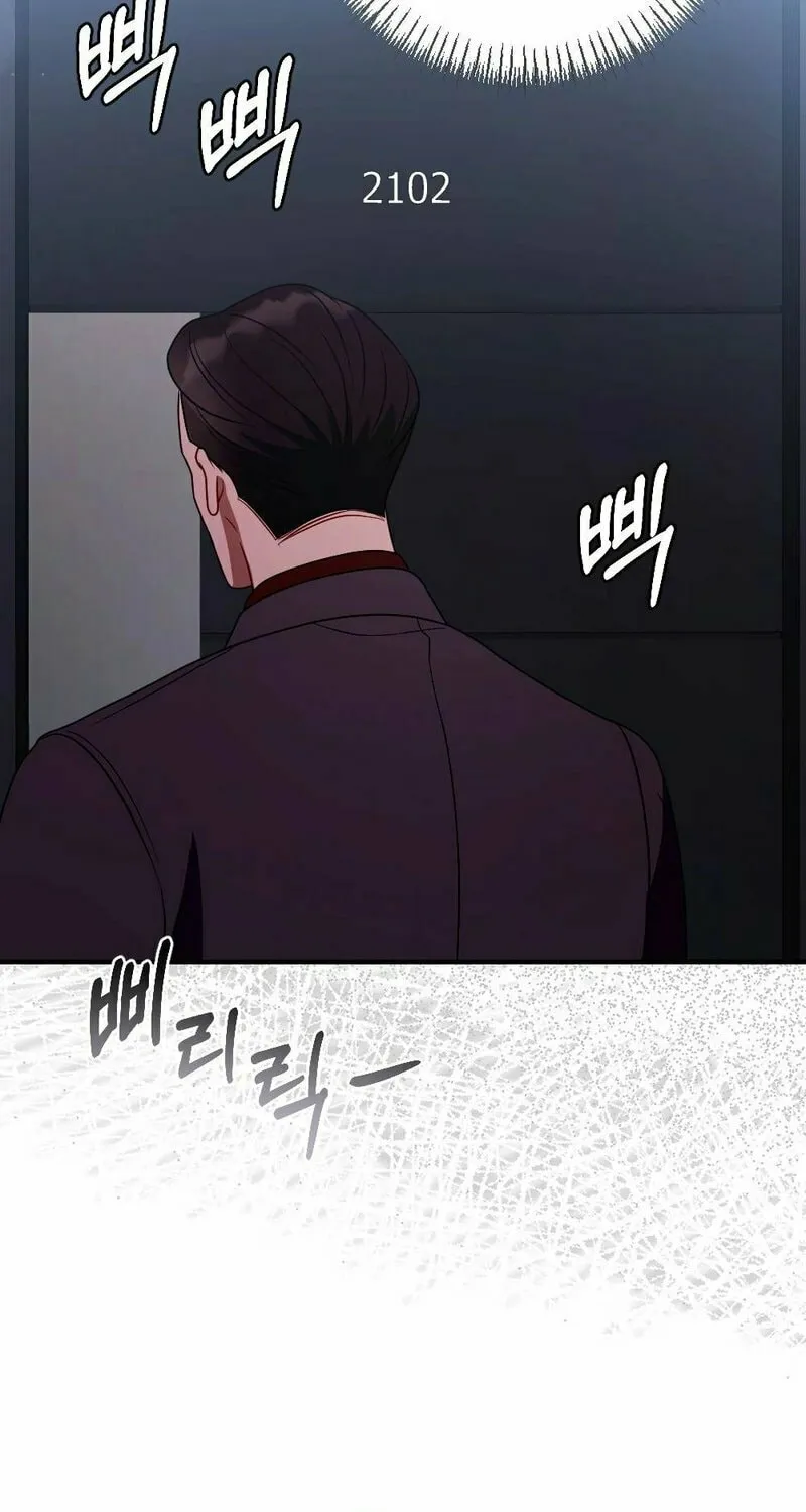 Read Impurity [Completed Edition] chapter 3 image 58 on Lezhin