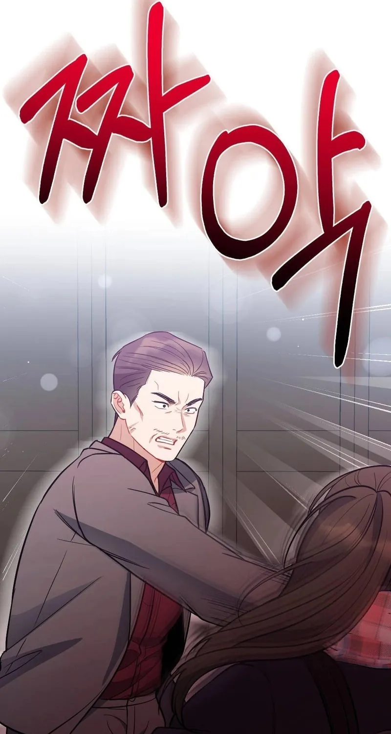 Read Impurity [Completed Edition] chapter 3 image 62 on Lezhin