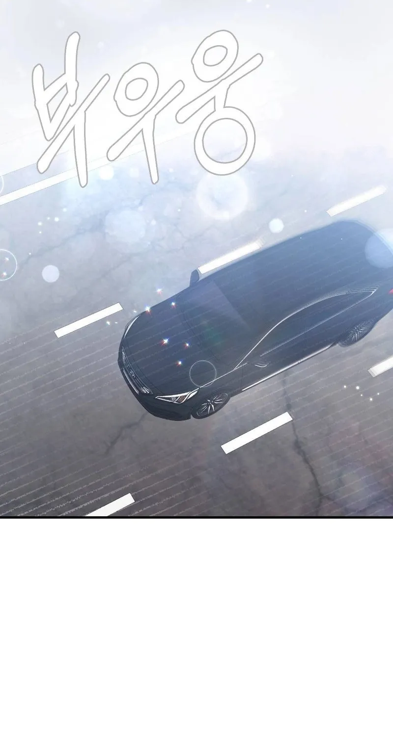 Read Impurity [Completed Edition] chapter 4 image 1 on Lezhin