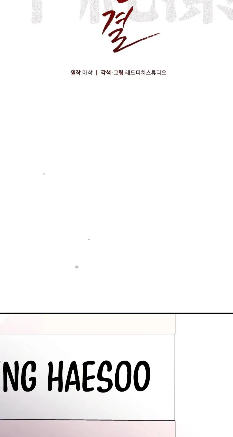 Read Impurity [Completed Edition] chapter 4 image 27 on Lezhin