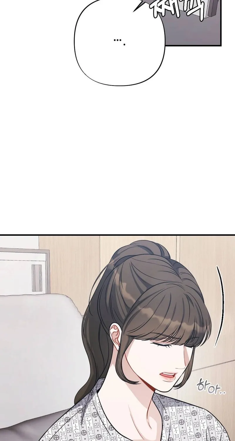 Read Impurity [Completed Edition] chapter 4 image 71 on Lezhin