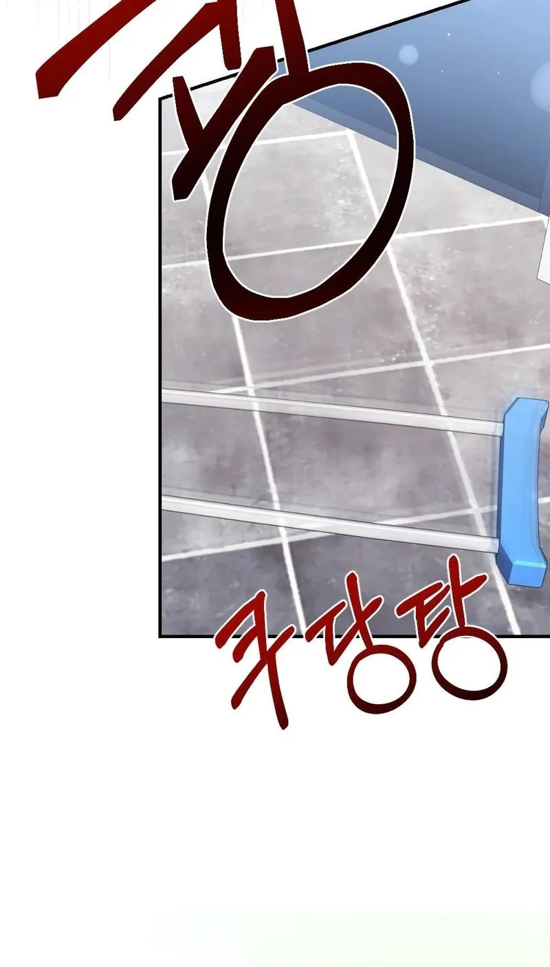 Read Impurity [Completed Edition] chapter 5 image 93 on Lezhin