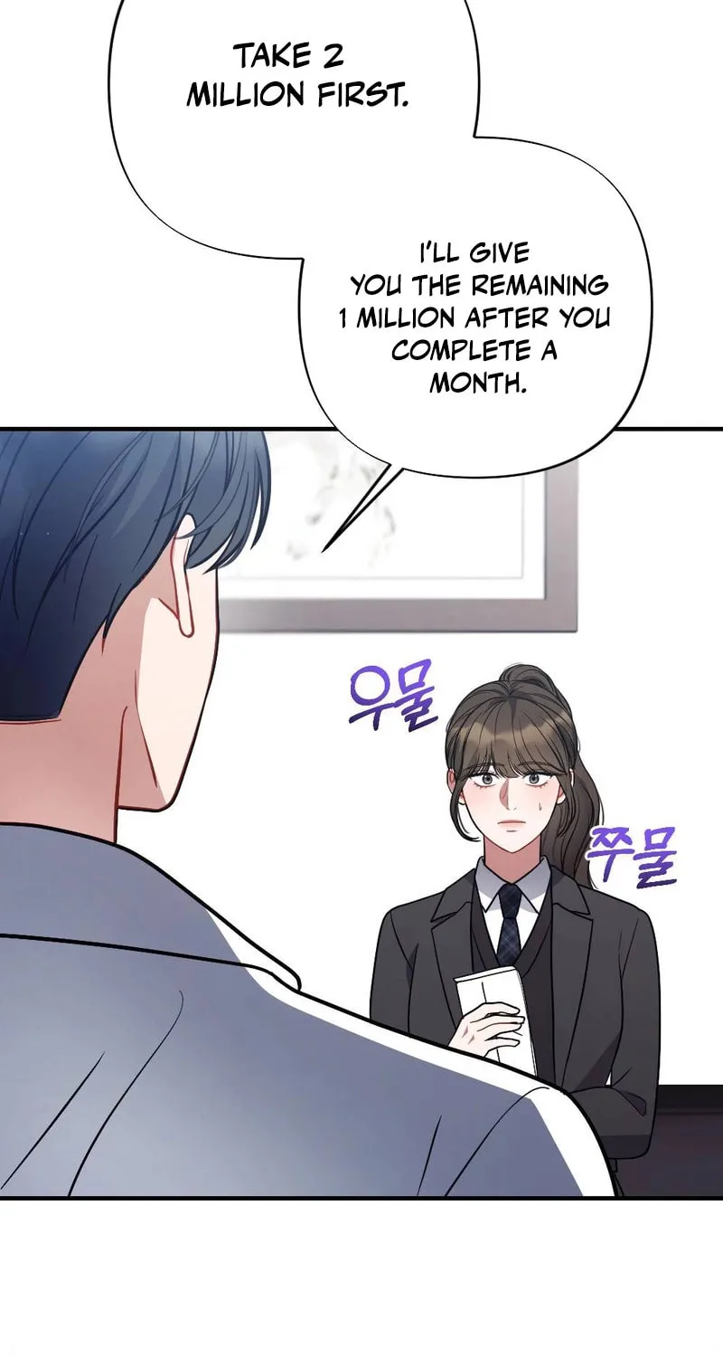 Read Impurity [Completed Edition] chapter 6 image 42 on Lezhin