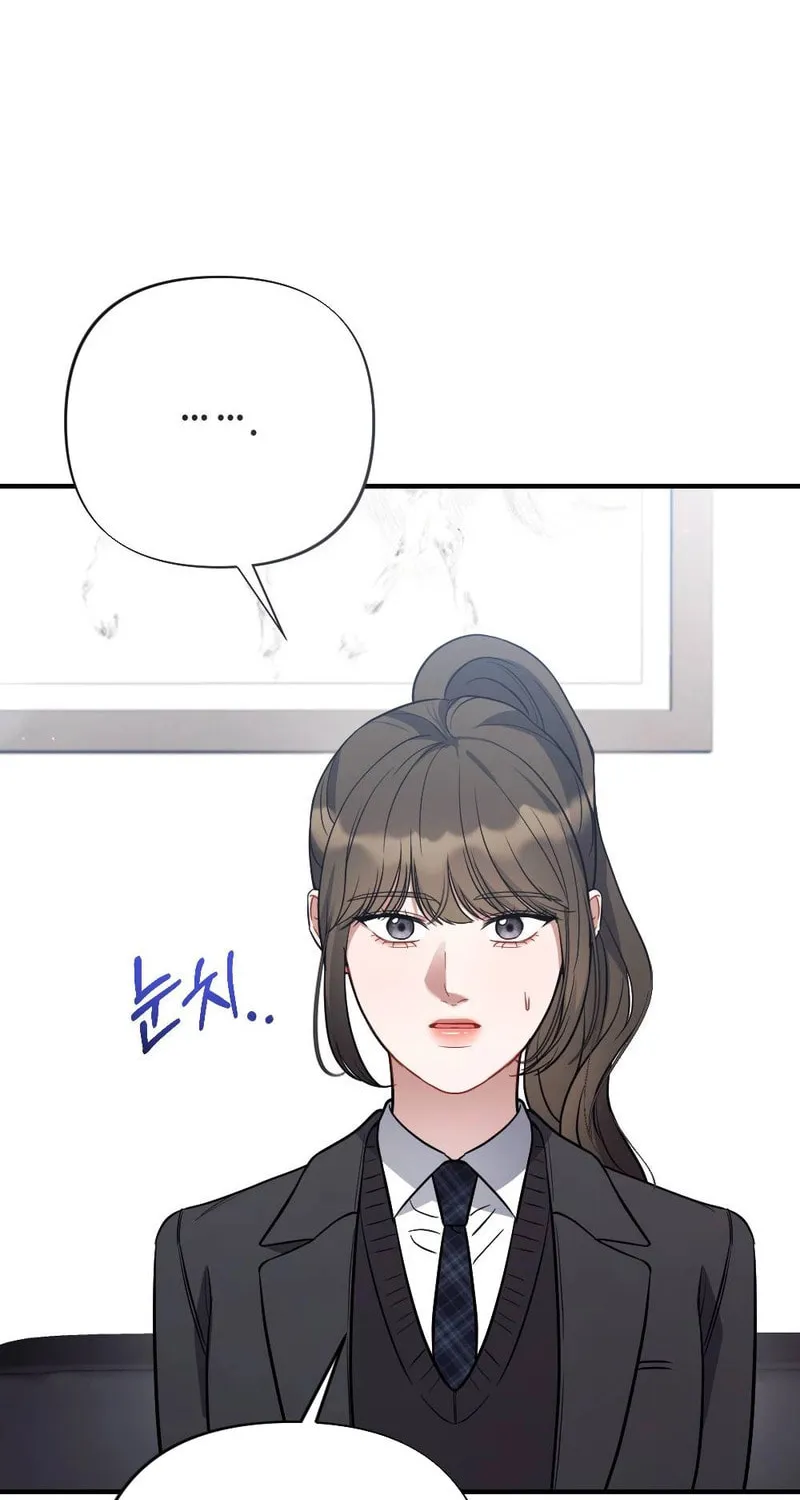 Read Impurity [Completed Edition] chapter 6 image 45 on Lezhin