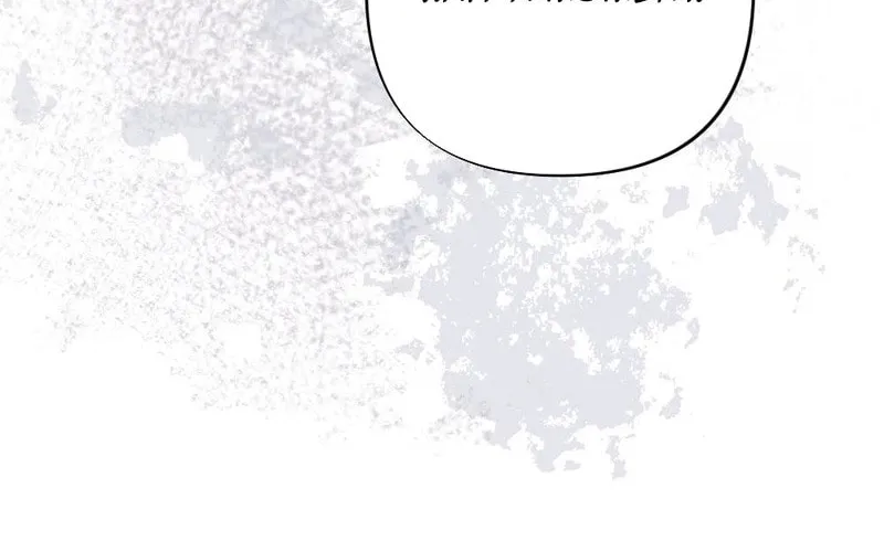 Read Impurity [Completed Edition] chapter 6 image 56 on Lezhin
