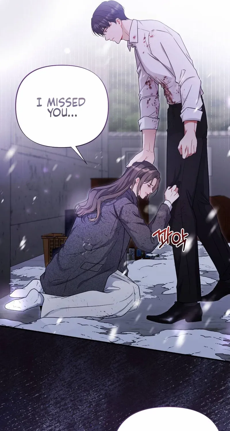 Read Impurity chapter 1 image 10 on Lezhin
