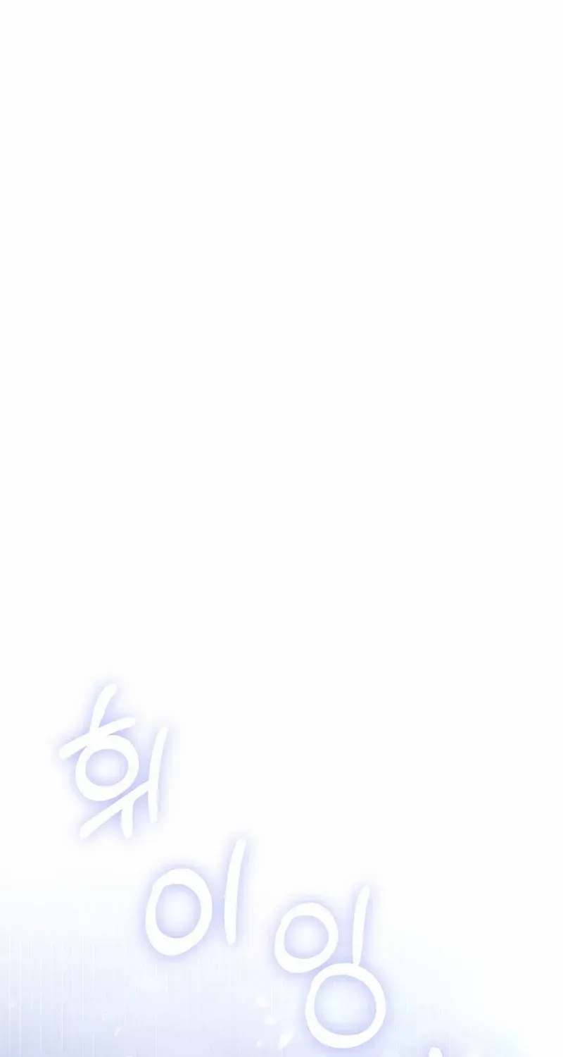 Read Impurity chapter 1 image 2 on Lezhin