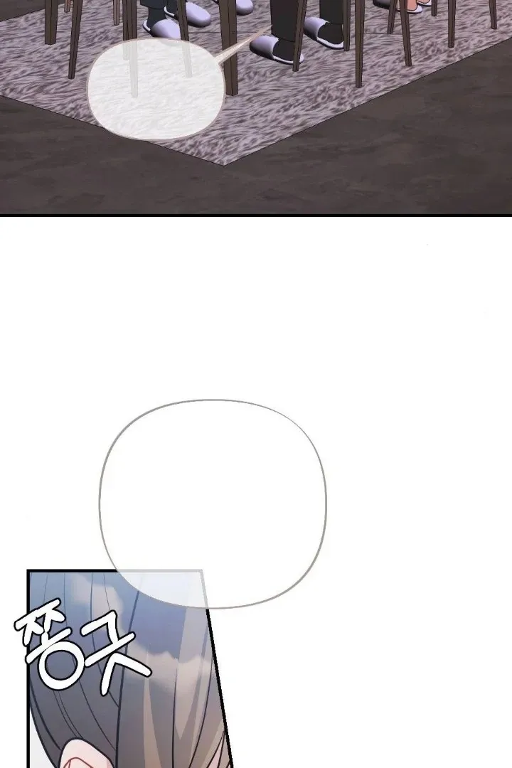 Read Impurity chapter 10 image 102 on Lezhin