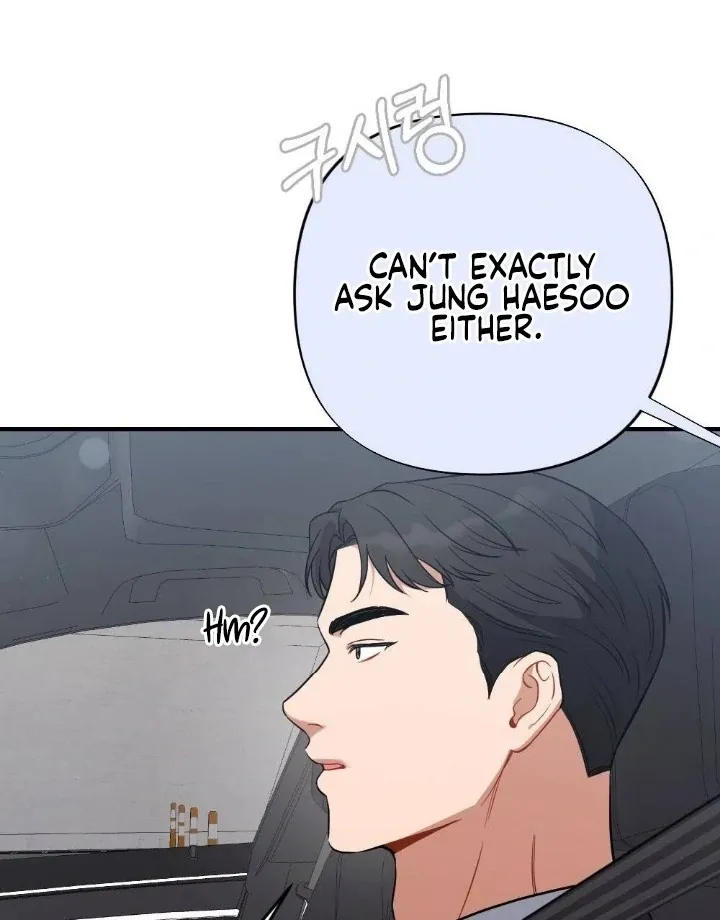 Read Impurity chapter 10 image 18 on Lezhin