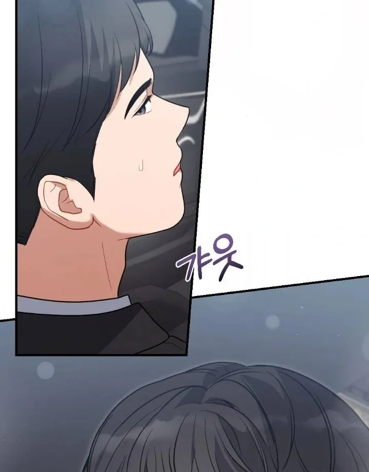 Read Impurity chapter 10 image 48 on Lezhin