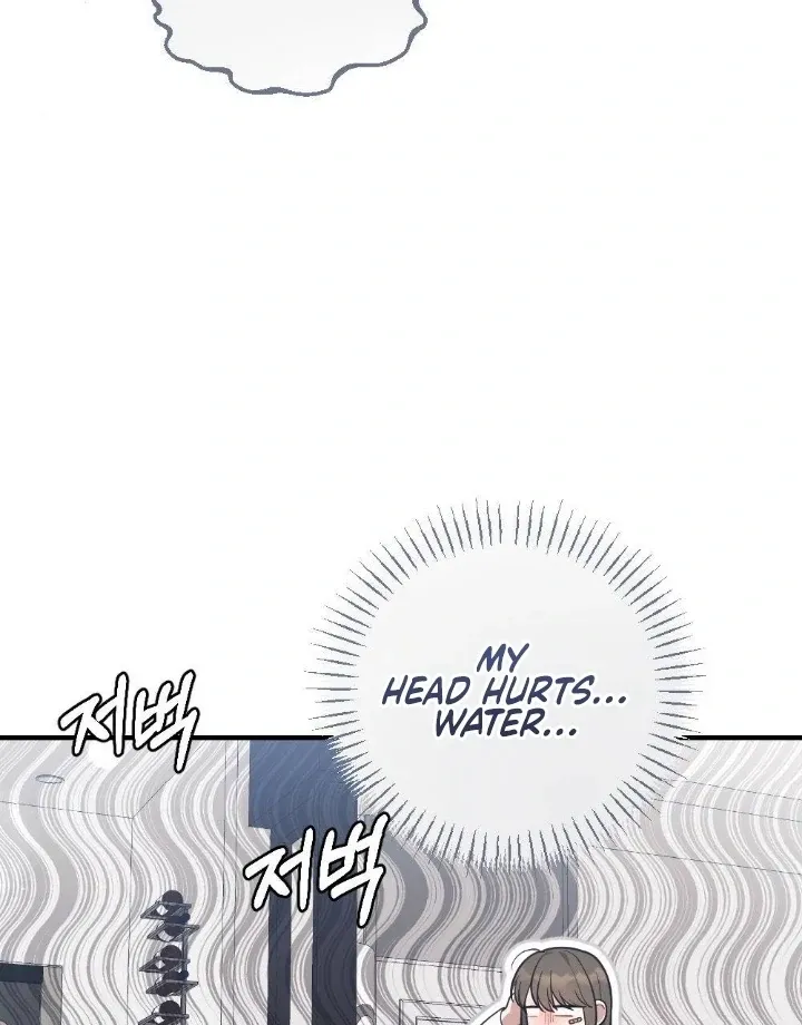 Read Impurity chapter 10 image 6 on Lezhin