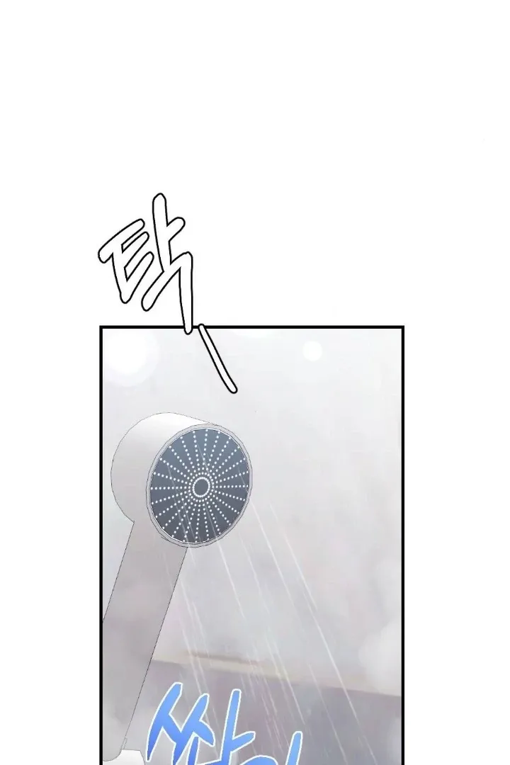 Read Impurity chapter 10 image 78 on Lezhin