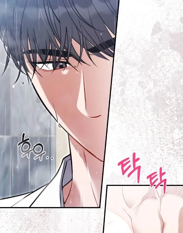Read Impurity chapter 10 image 80 on Lezhin