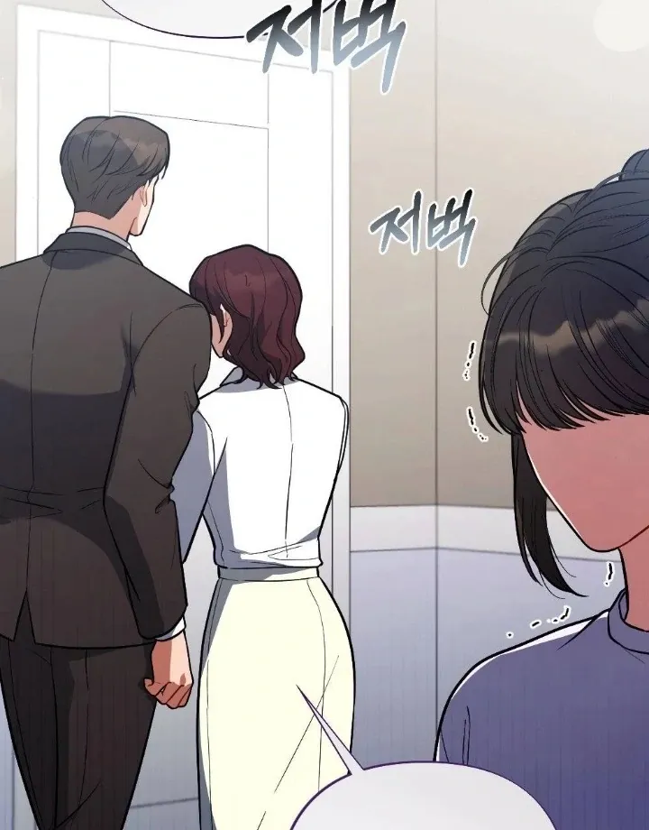 Read Impurity chapter 11 image 10 on Lezhin