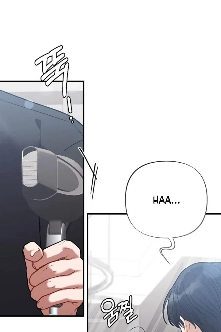 Read Impurity chapter 11 image 125 on Lezhin