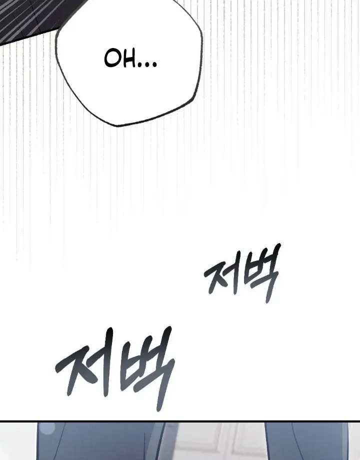 Read Impurity chapter 11 image 128 on Lezhin