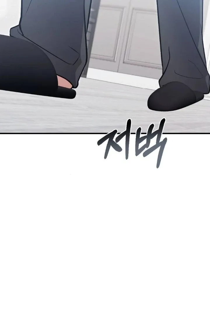 Read Impurity chapter 11 image 129 on Lezhin