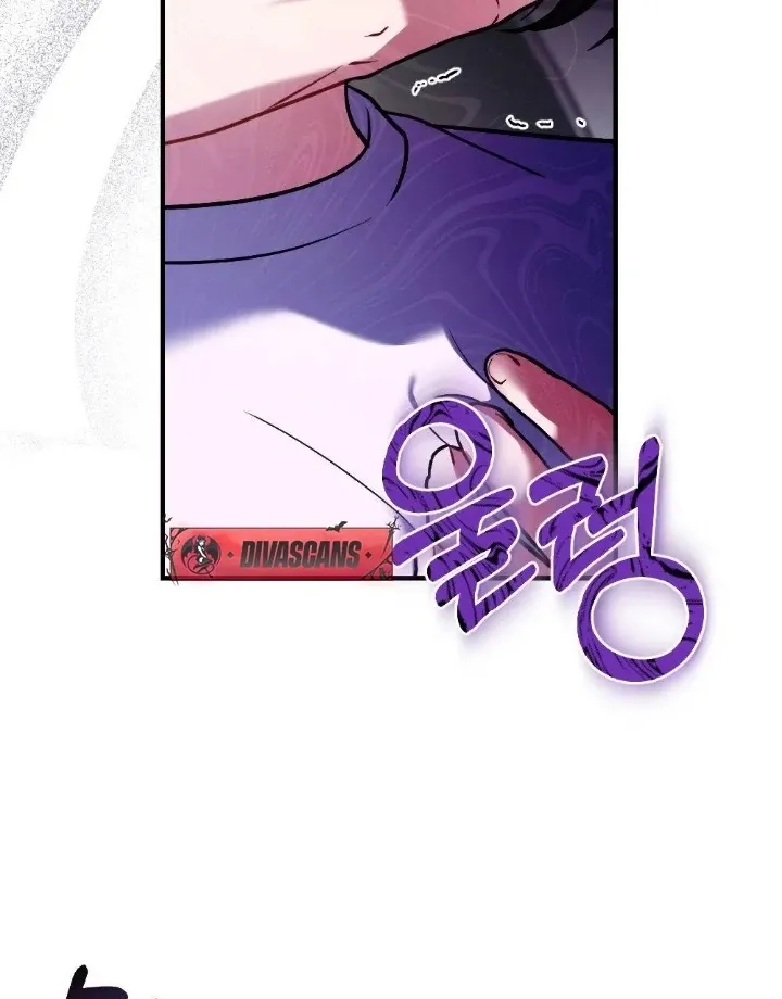 Read Impurity chapter 11 image 17 on Lezhin