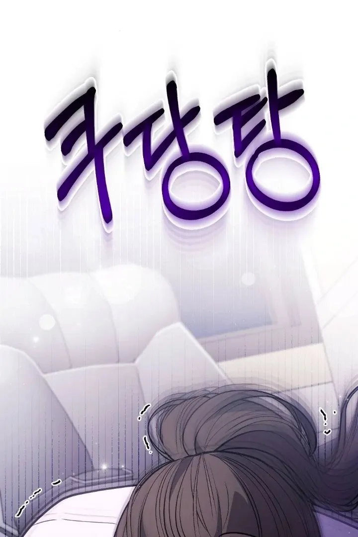 Read Impurity chapter 11 image 20 on Lezhin