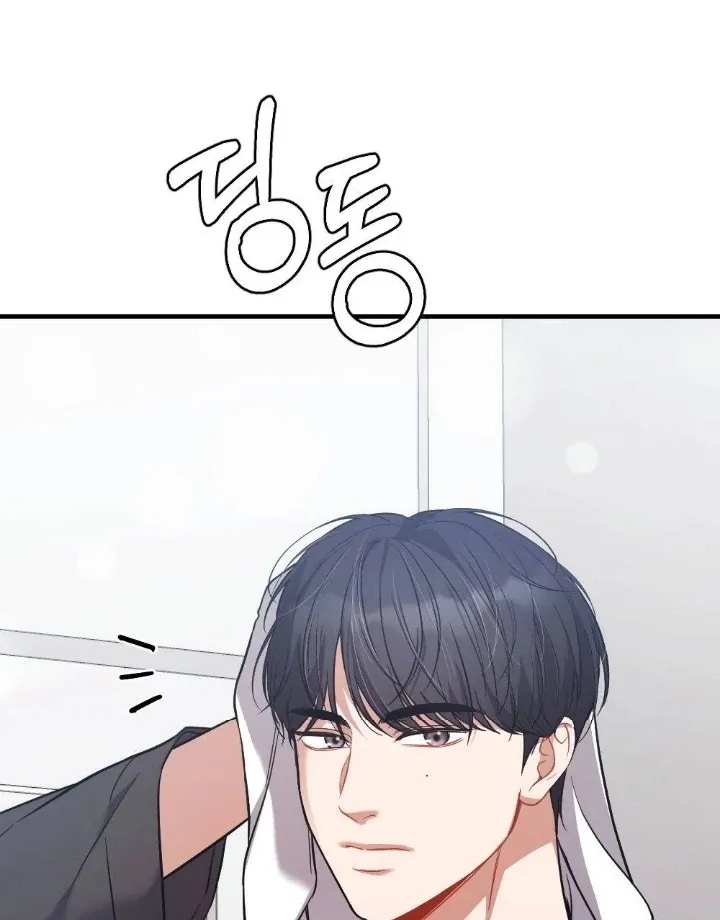 Read Impurity chapter 11 image 27 on Lezhin