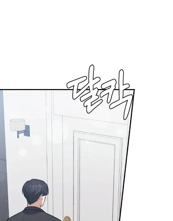 Read Impurity chapter 11 image 59 on Lezhin