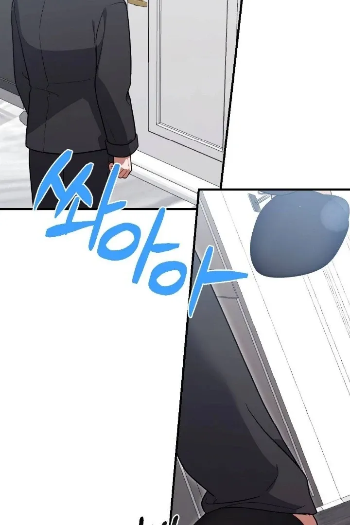 Read Impurity chapter 11 image 60 on Lezhin