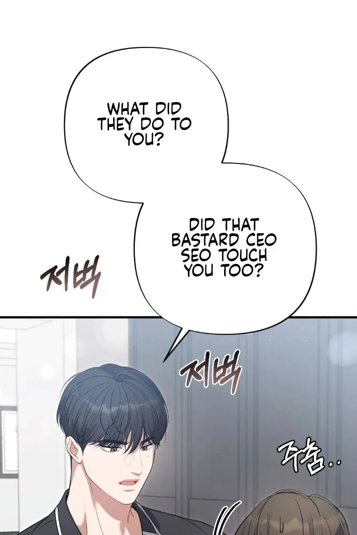 Read Impurity chapter 11 image 79 on Lezhin