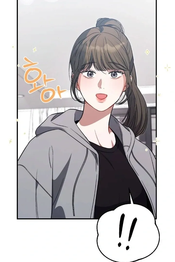 Read Impurity chapter 12 image 100 on Lezhin
