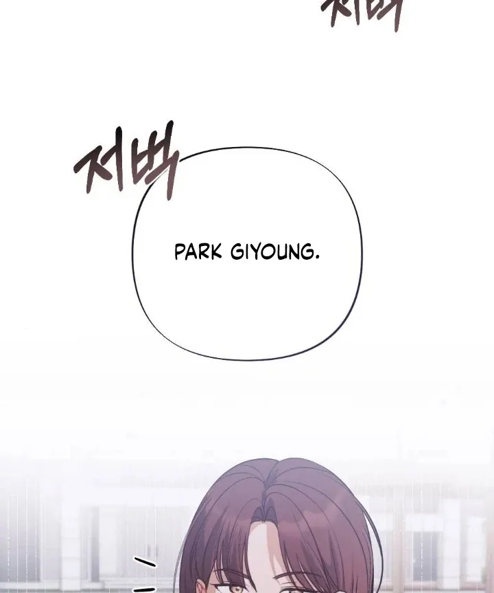 Read Impurity chapter 12 image 125 on Lezhin