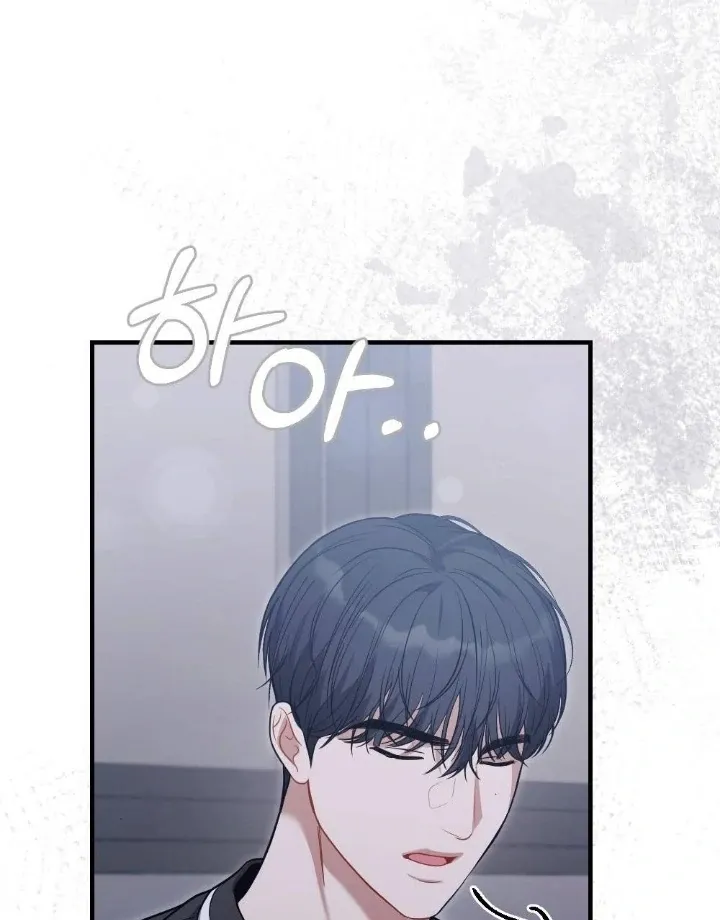 Read Impurity chapter 12 image 52 on Lezhin