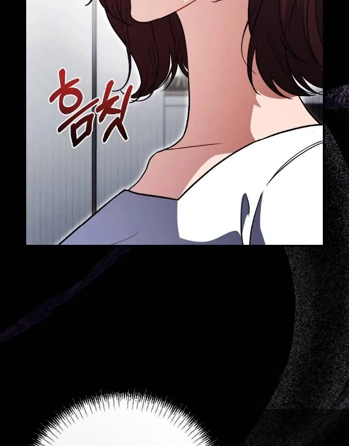Read Impurity chapter 12 image 66 on Lezhin