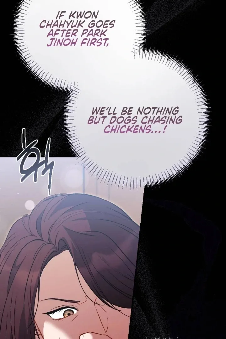 Read Impurity chapter 12 image 67 on Lezhin
