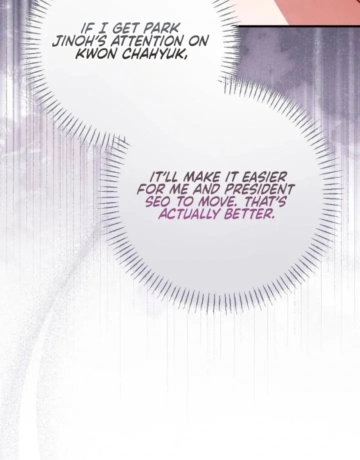 Read Impurity chapter 12 image 69 on Lezhin