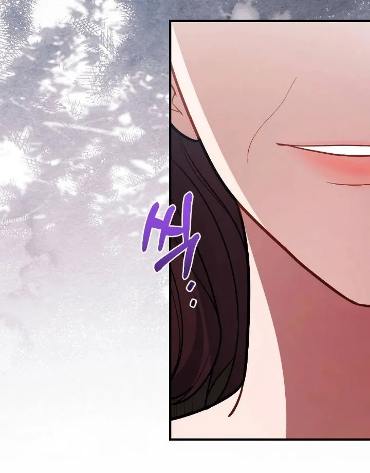 Read Impurity chapter 12 image 74 on Lezhin