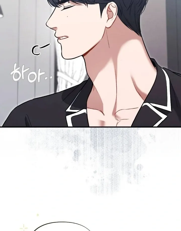 Read Impurity chapter 12 image 8 on Lezhin