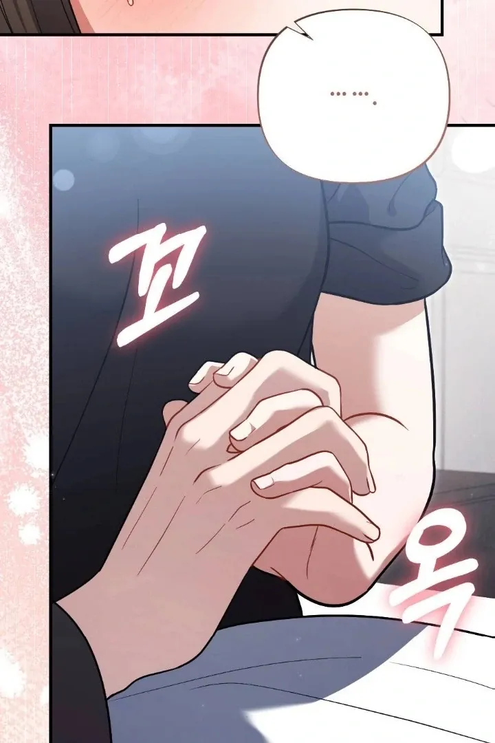 Read Impurity chapter 12 image 85 on Lezhin