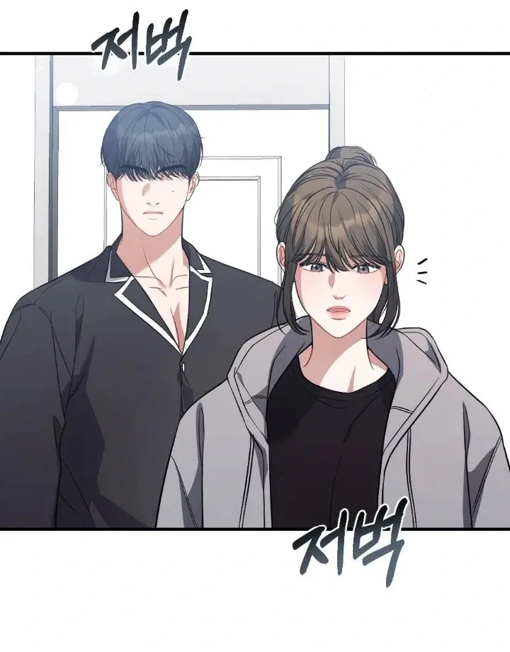 Read Impurity chapter 12 image 95 on Lezhin