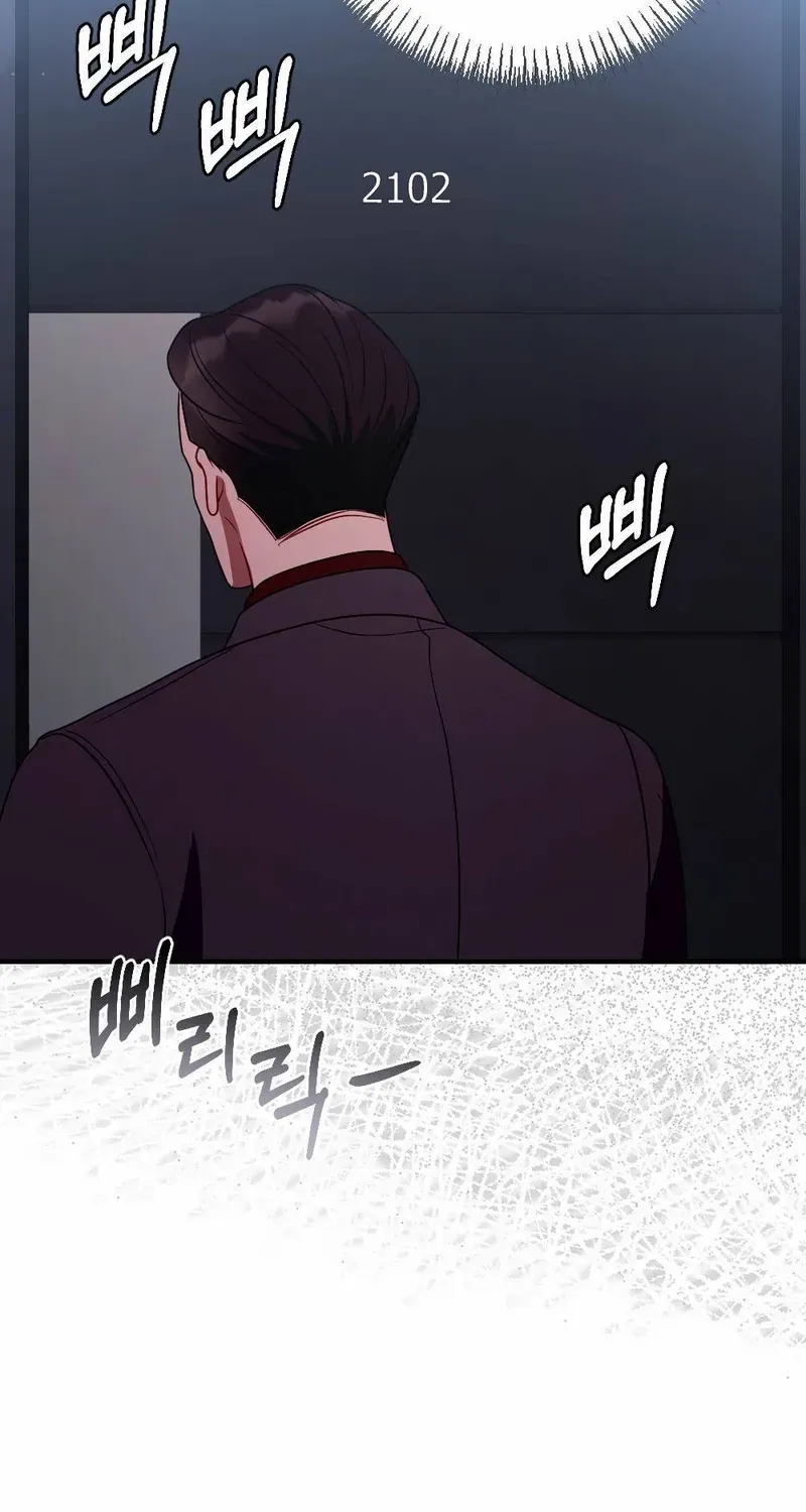 Read Impurity chapter 3 image 59 on Lezhin