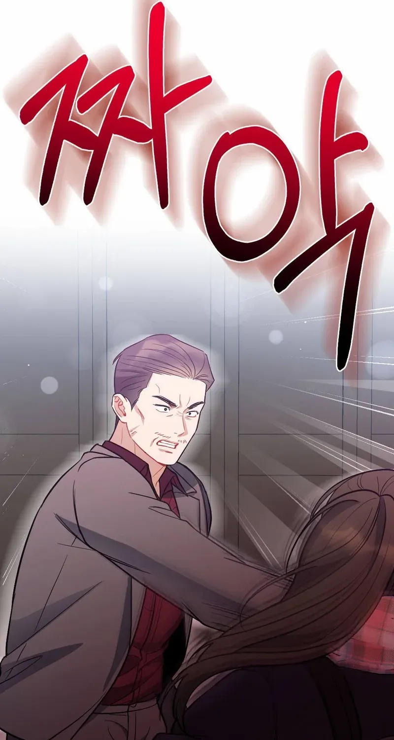Read Impurity chapter 3 image 63 on Lezhin
