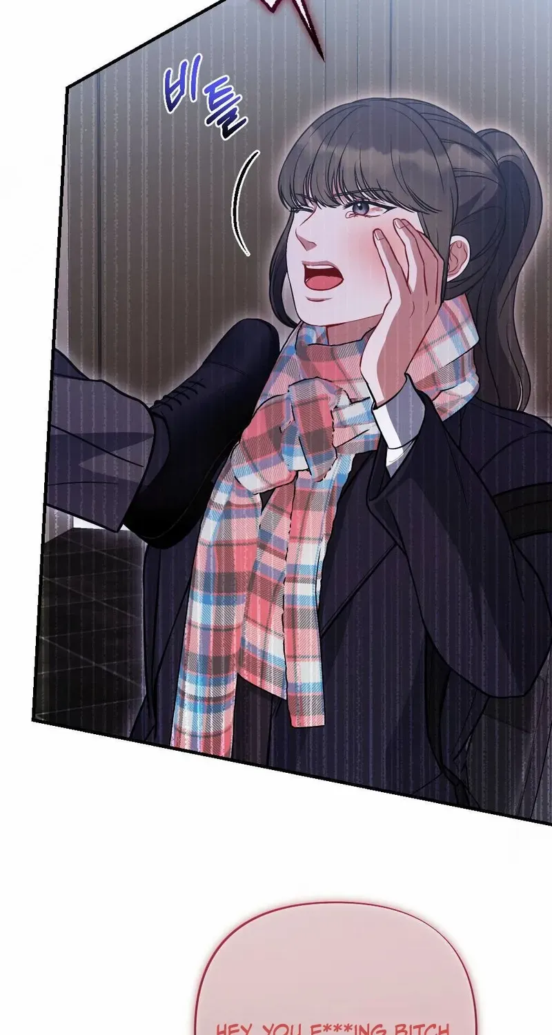 Read Impurity chapter 3 image 68 on Lezhin