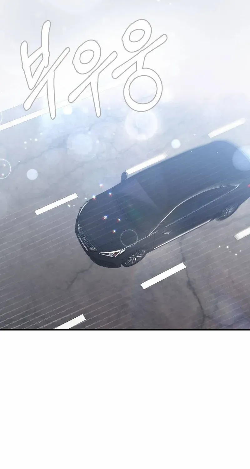 Read Impurity chapter 4 image 1 on Lezhin