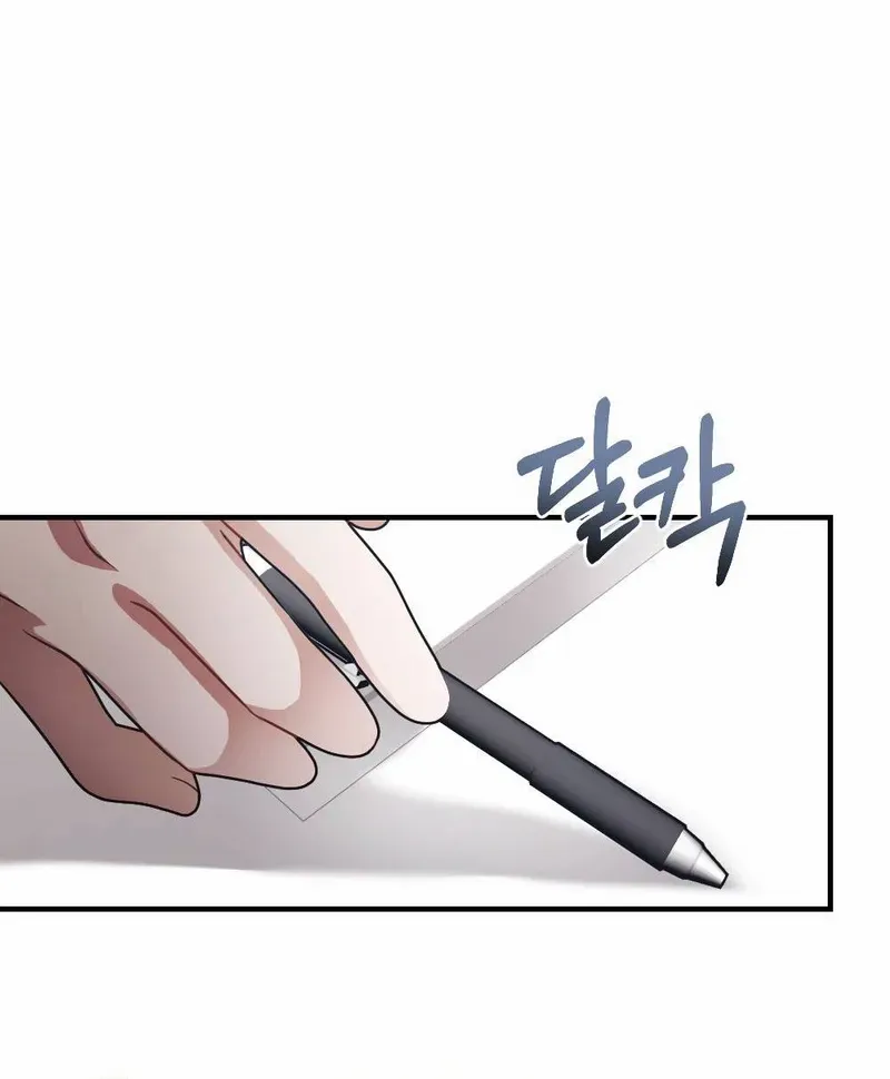 Read Impurity chapter 4 image 37 on Lezhin