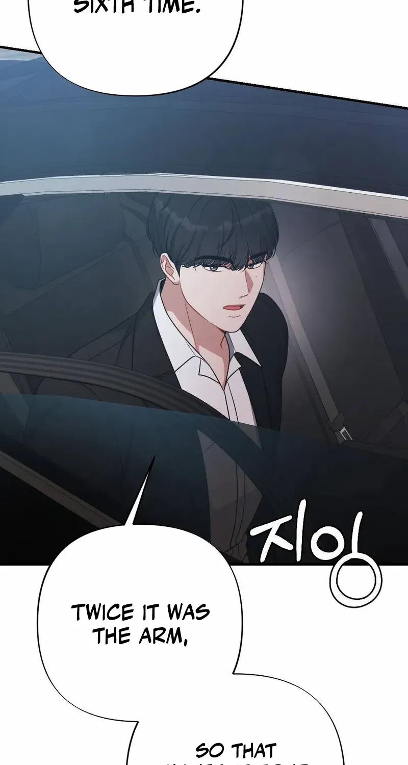 Read Impurity chapter 4 image 6 on Lezhin