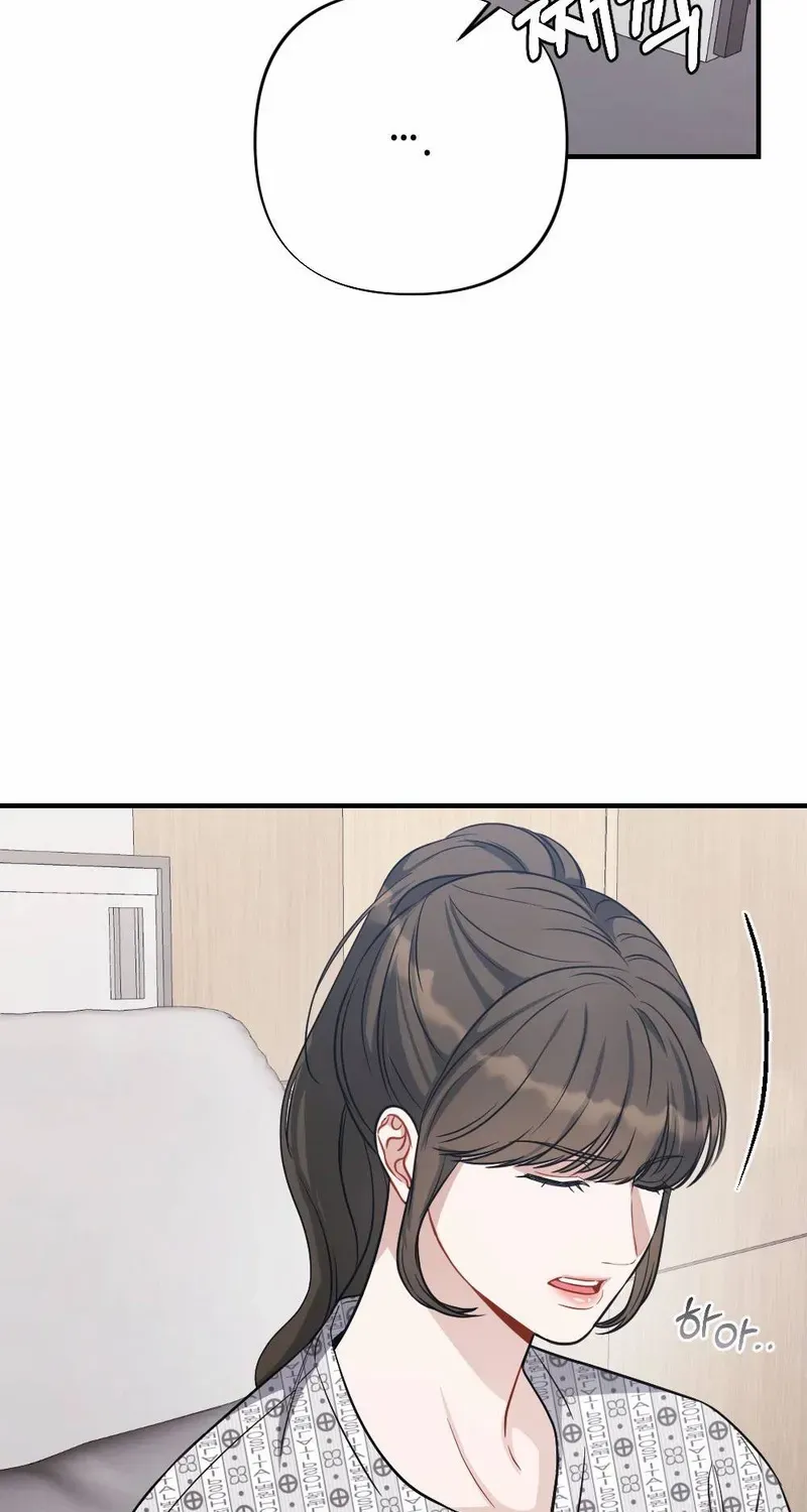 Read Impurity chapter 4 image 71 on Lezhin