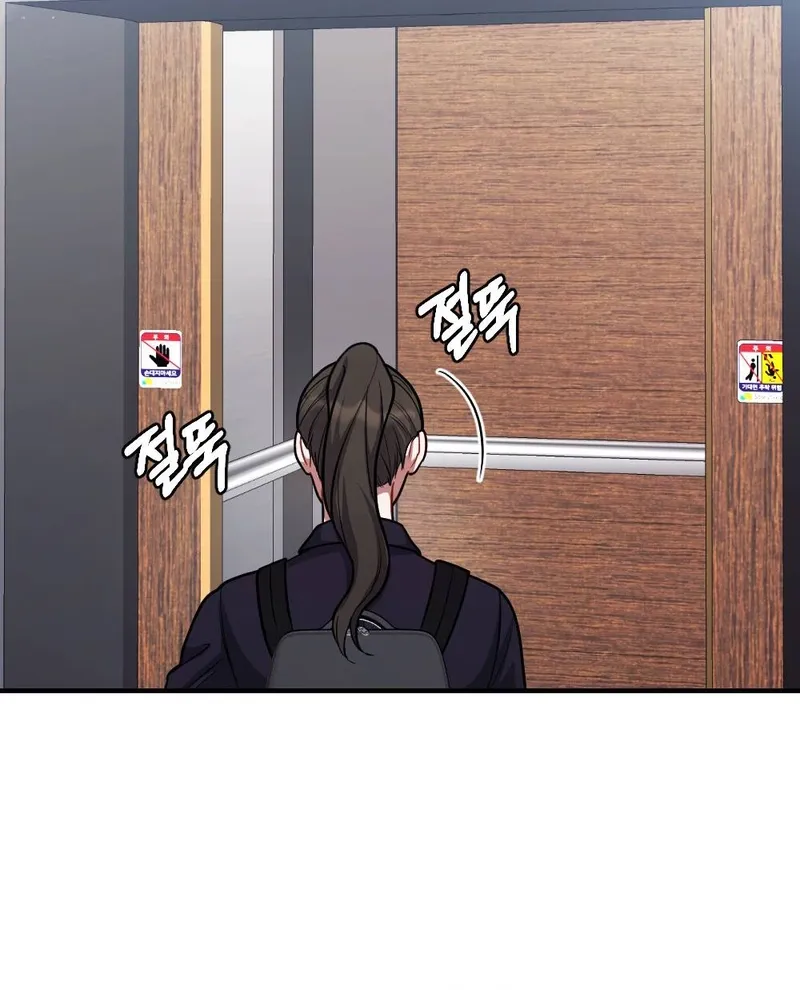 Read Impurity chapter 5 image 101 on Lezhin