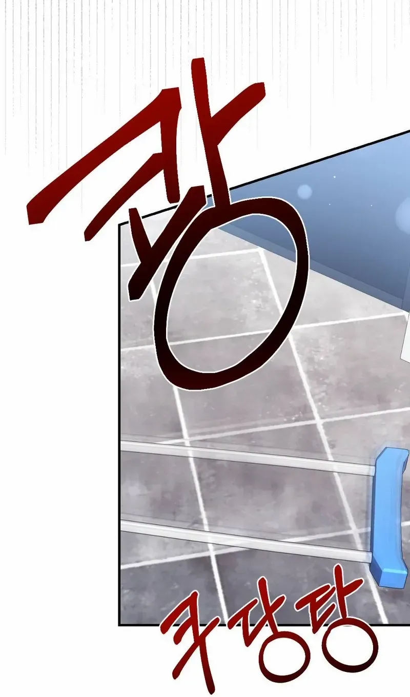 Read Impurity chapter 5 image 129 on Lezhin