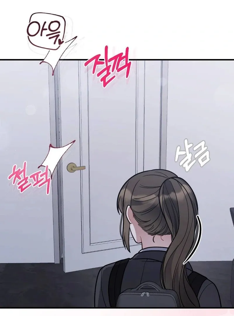 Read Impurity chapter 6 image 131 on Lezhin